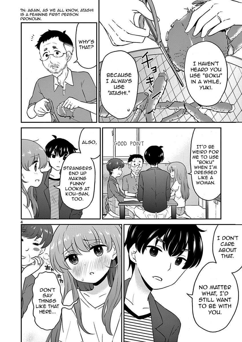 My Wife is a Man Chapter 9 page 4 - Chapter 9
