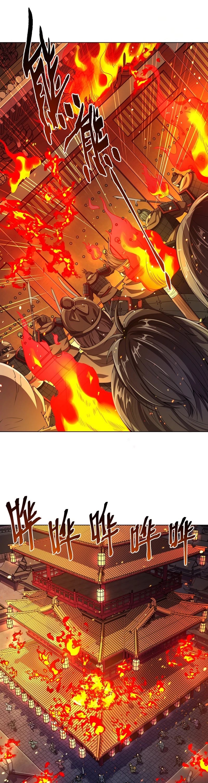 My Wife Is Actually the Empress? Chapter 1 page 14 - Chapter 1
