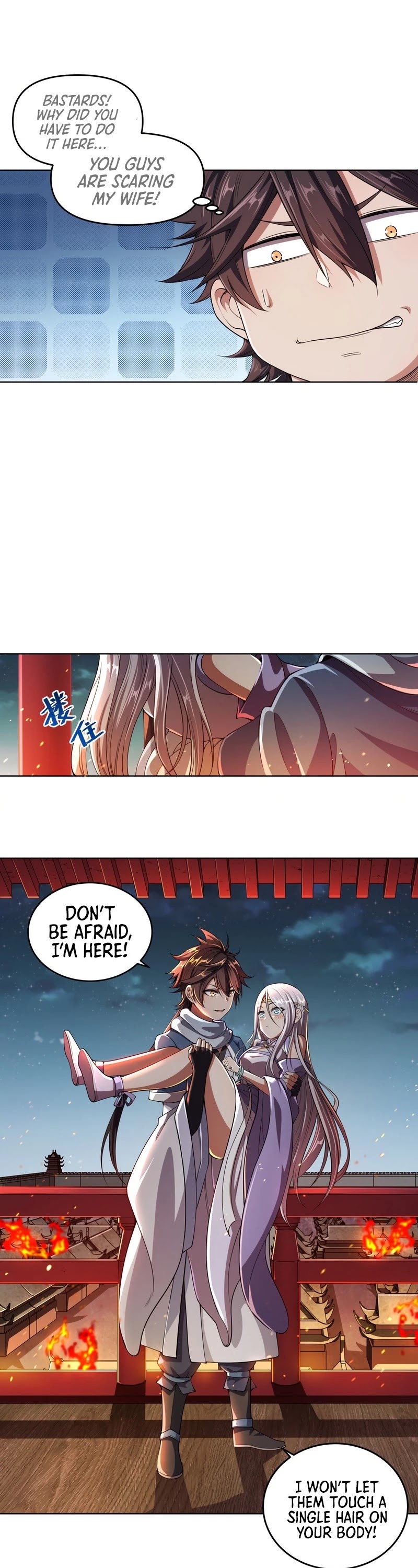 My Wife Is Actually the Empress? Chapter 1 page 17 - Chapter 1
