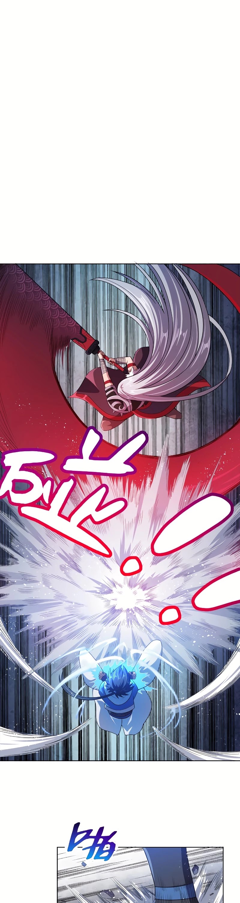 My Wife Is Actually the Empress? Chapter 10 page 12 - Chapter 10