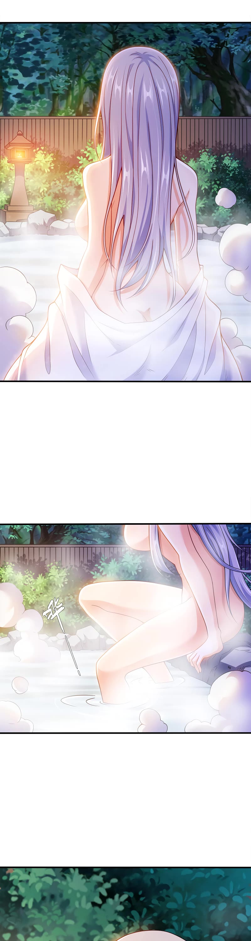 My Wife Is Actually the Empress? Chapter 101 page 3 - Chapter 101