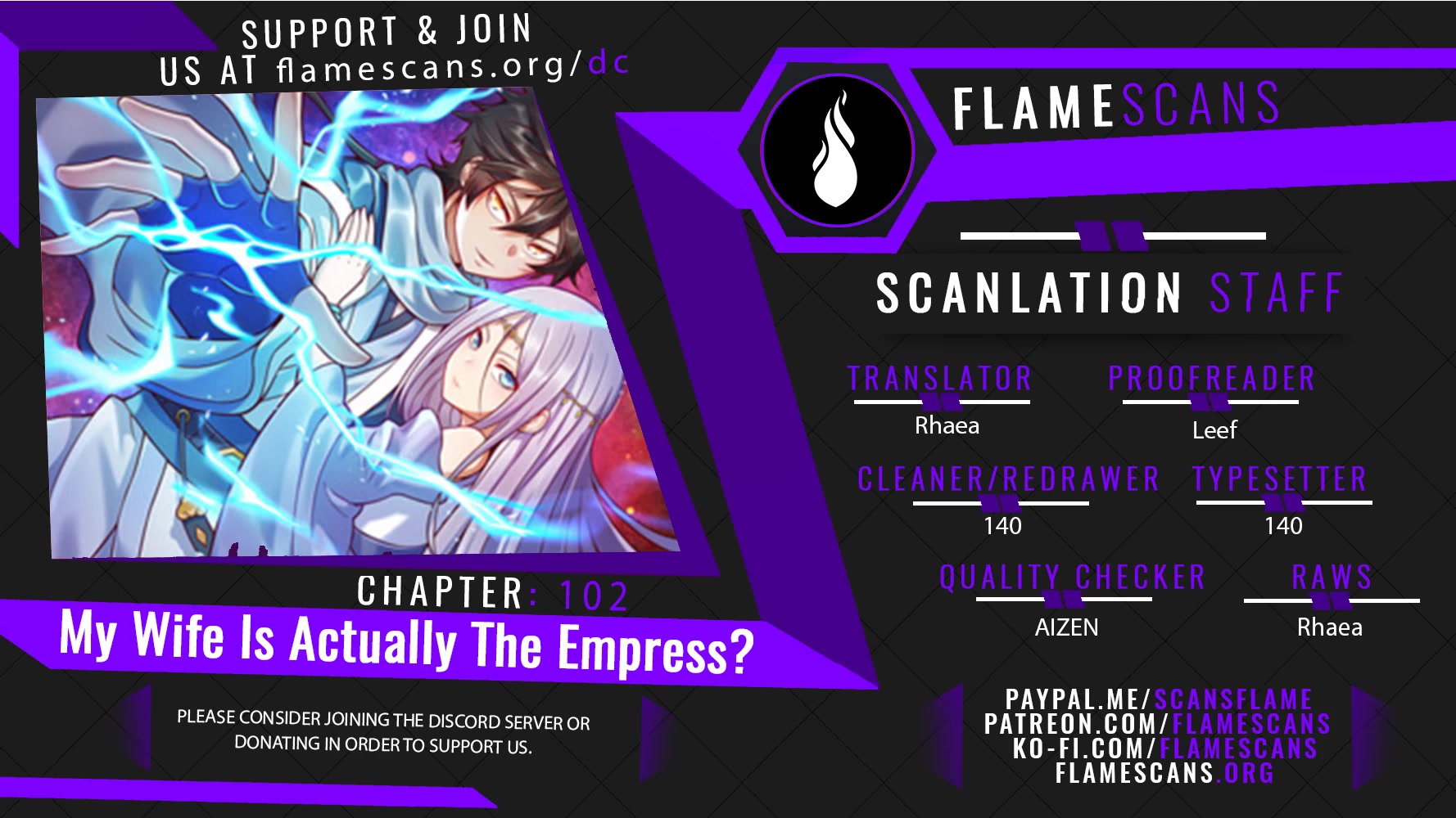 My Wife Is Actually the Empress? Chapter 102 page 1 - Chapter 102