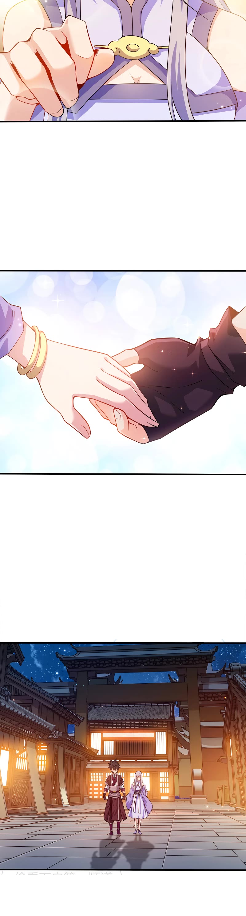 My Wife Is Actually the Empress? Chapter 102 page 28 - Chapter 102