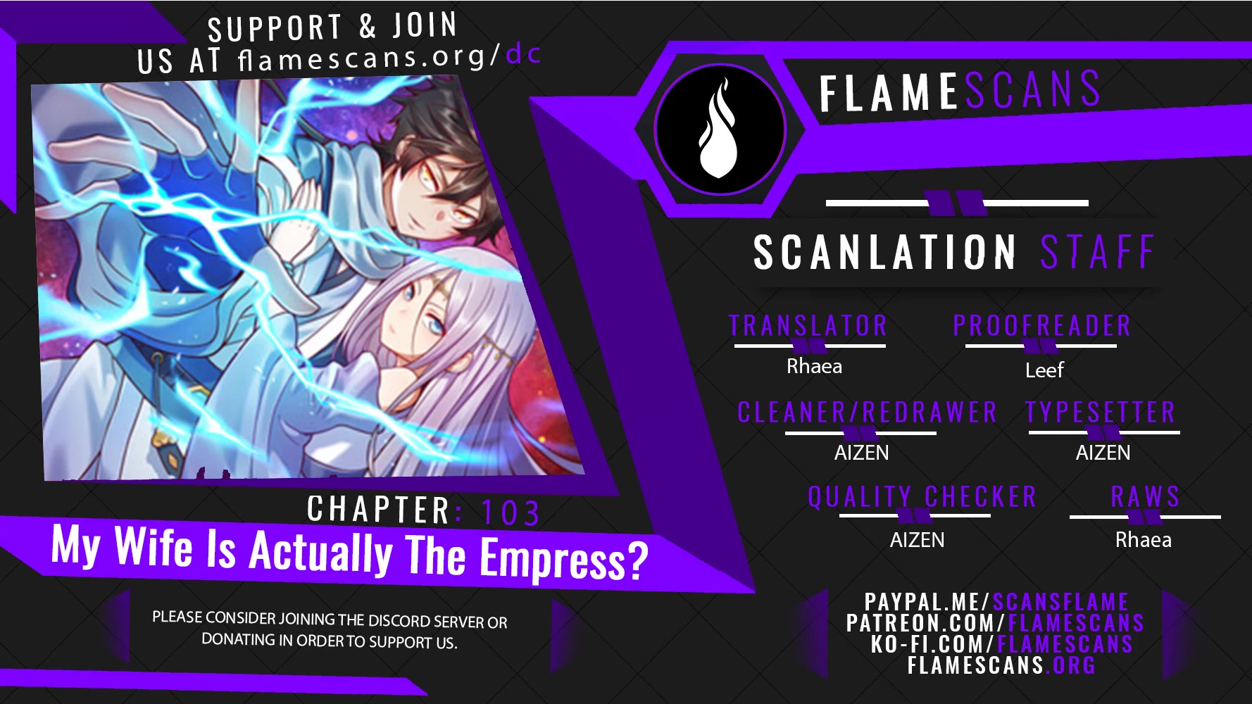My Wife Is Actually the Empress? Chapter 103 page 1 - Chapter 103