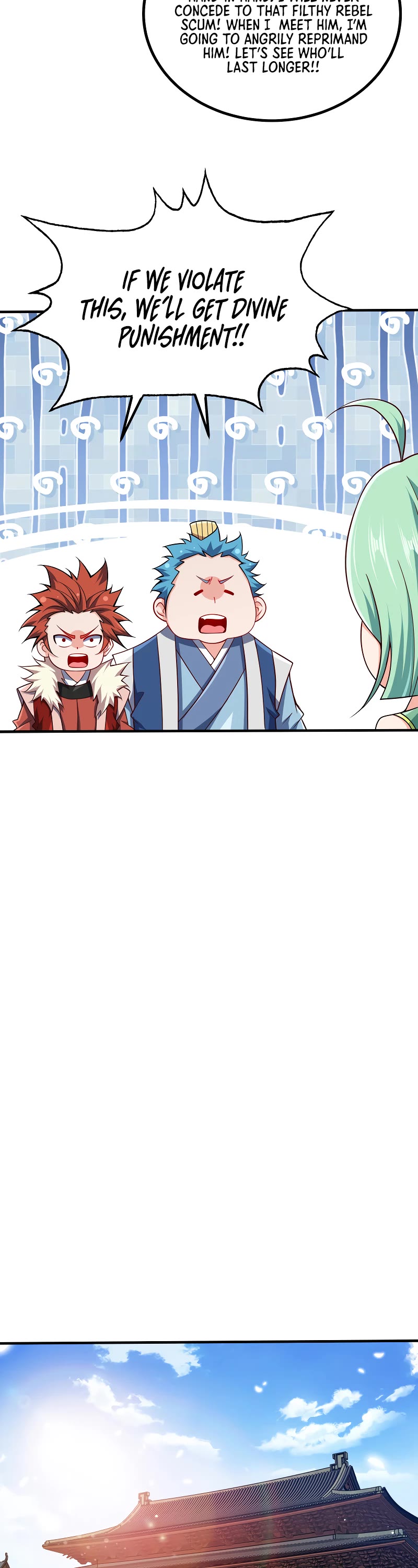 My Wife Is Actually the Empress? Chapter 103 page 6 - Chapter 103