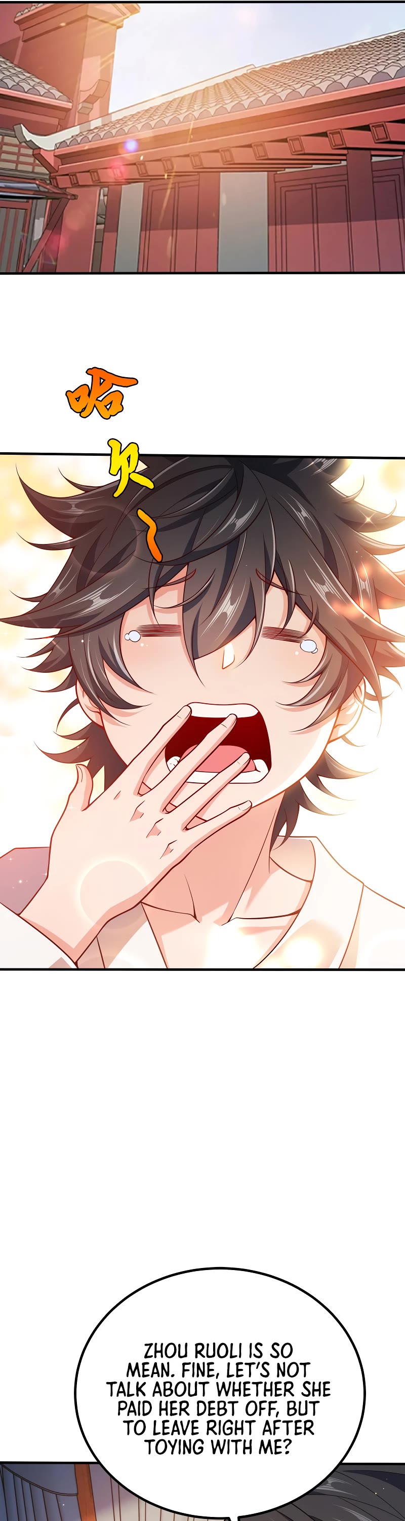 My Wife Is Actually the Empress? Chapter 105 page 9 - Chapter 105