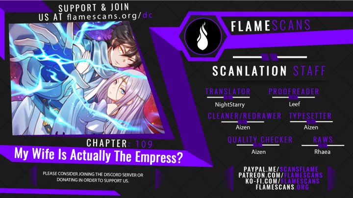 My Wife Is Actually the Empress? Chapter 109 page 1 - Chapter 109