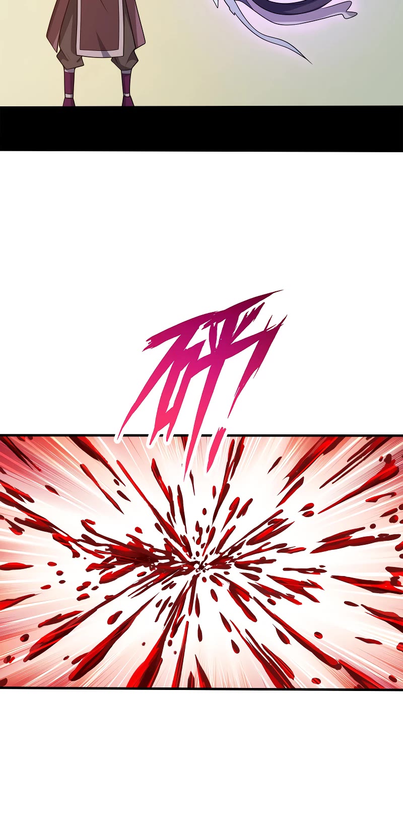My Wife Is Actually the Empress? Chapter 112 page 13 - Chapter 112