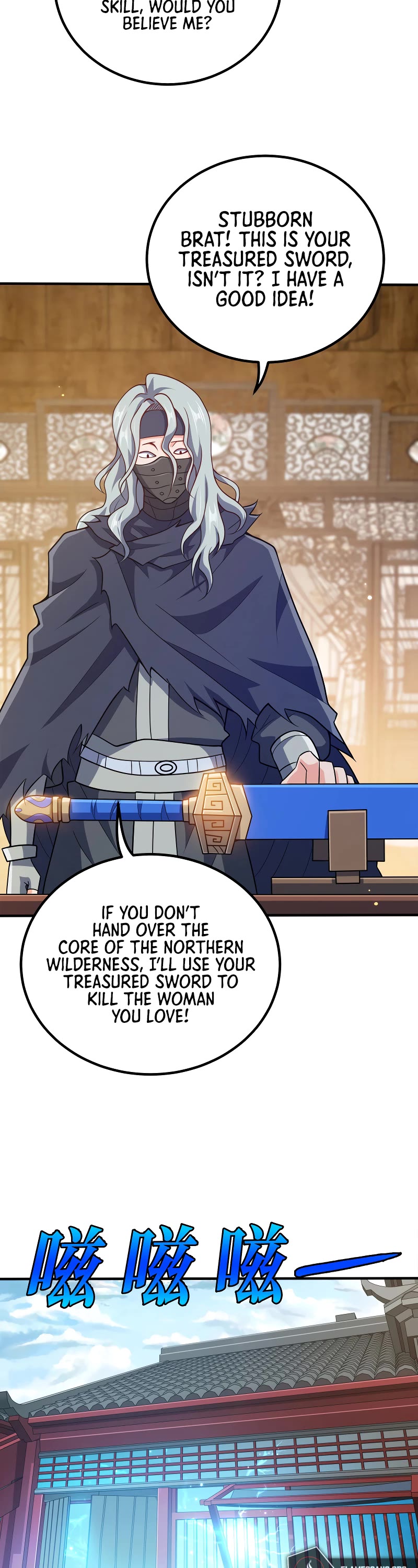 My Wife Is Actually the Empress? Chapter 112 page 3 - Chapter 112