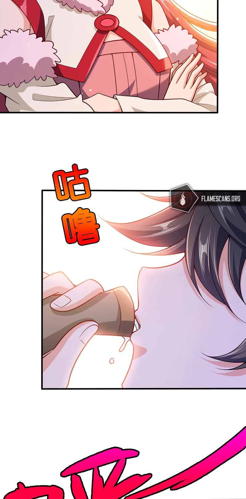 My Wife Is Actually the Empress? Chapter 114 page 12 - Chapter 114