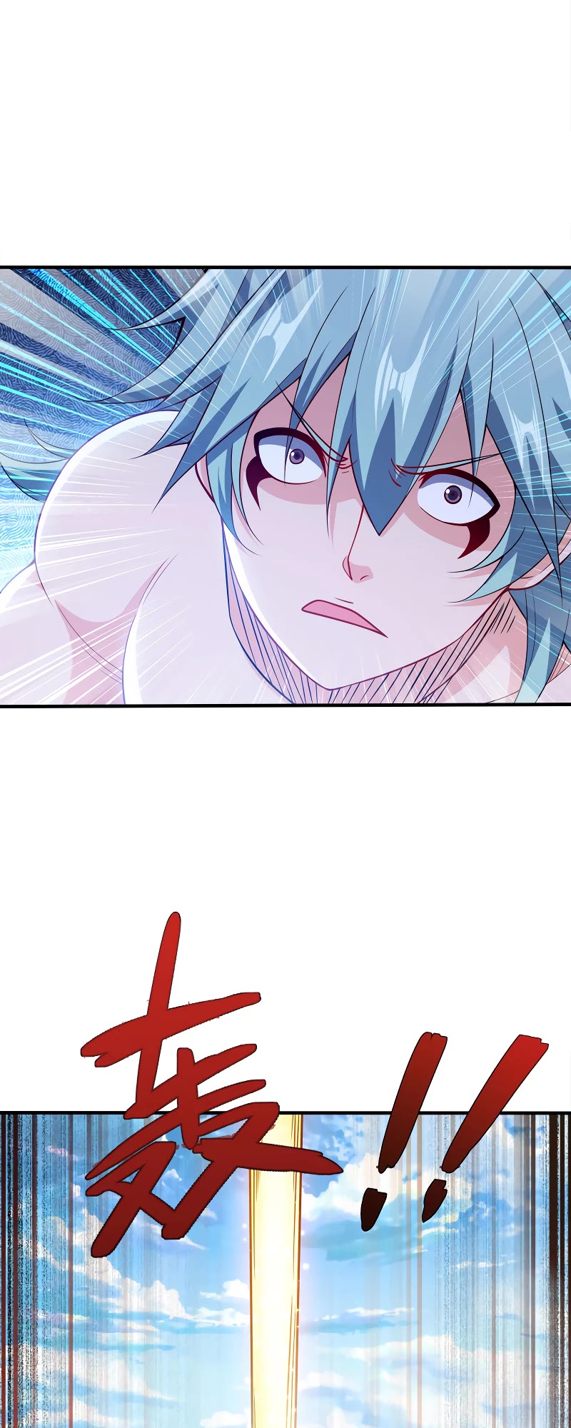 My Wife Is Actually the Empress? Chapter 115 page 26 - Chapter 115