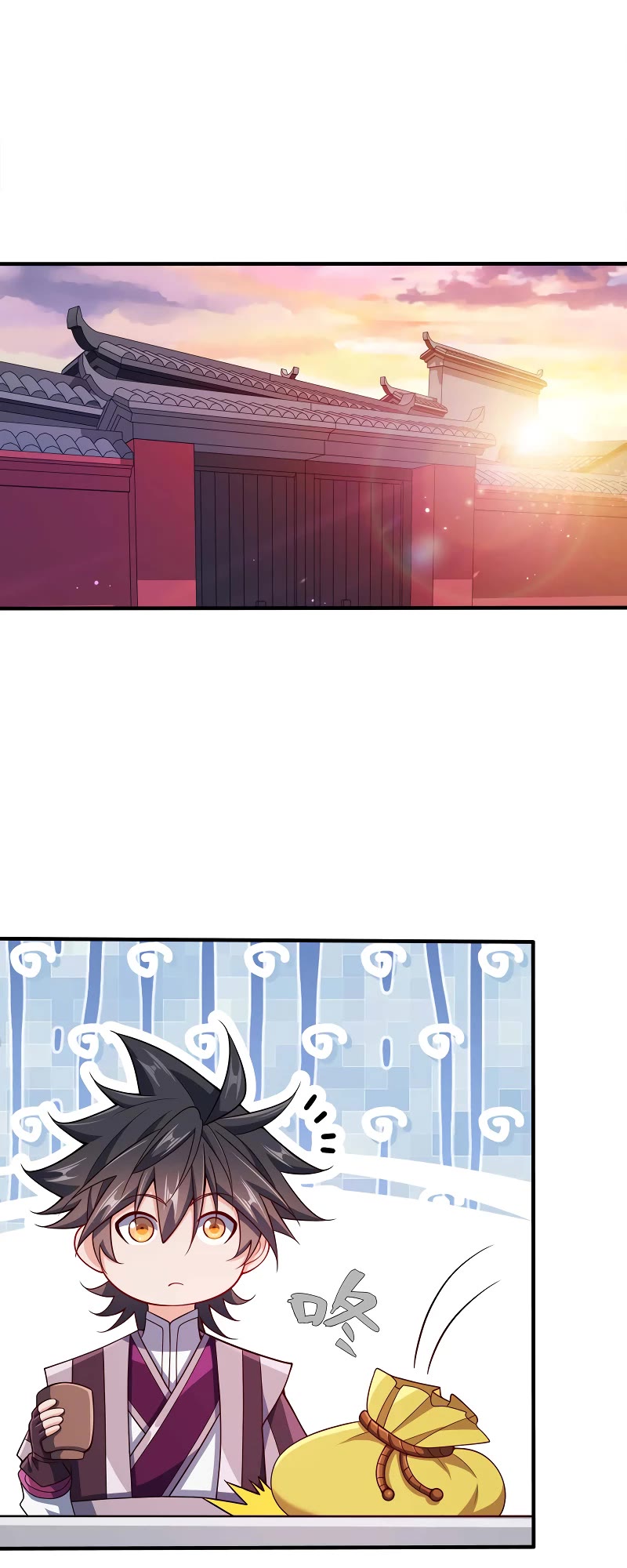 My Wife Is Actually the Empress? Chapter 117 page 17 - Chapter 117