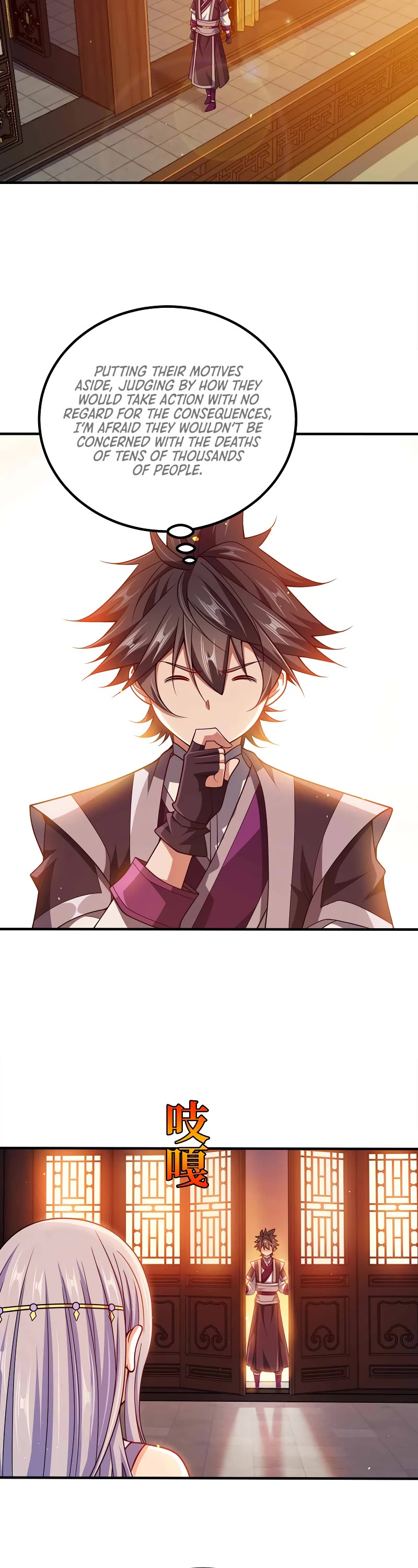 My Wife Is Actually the Empress? Chapter 117 page 3 - Chapter 117