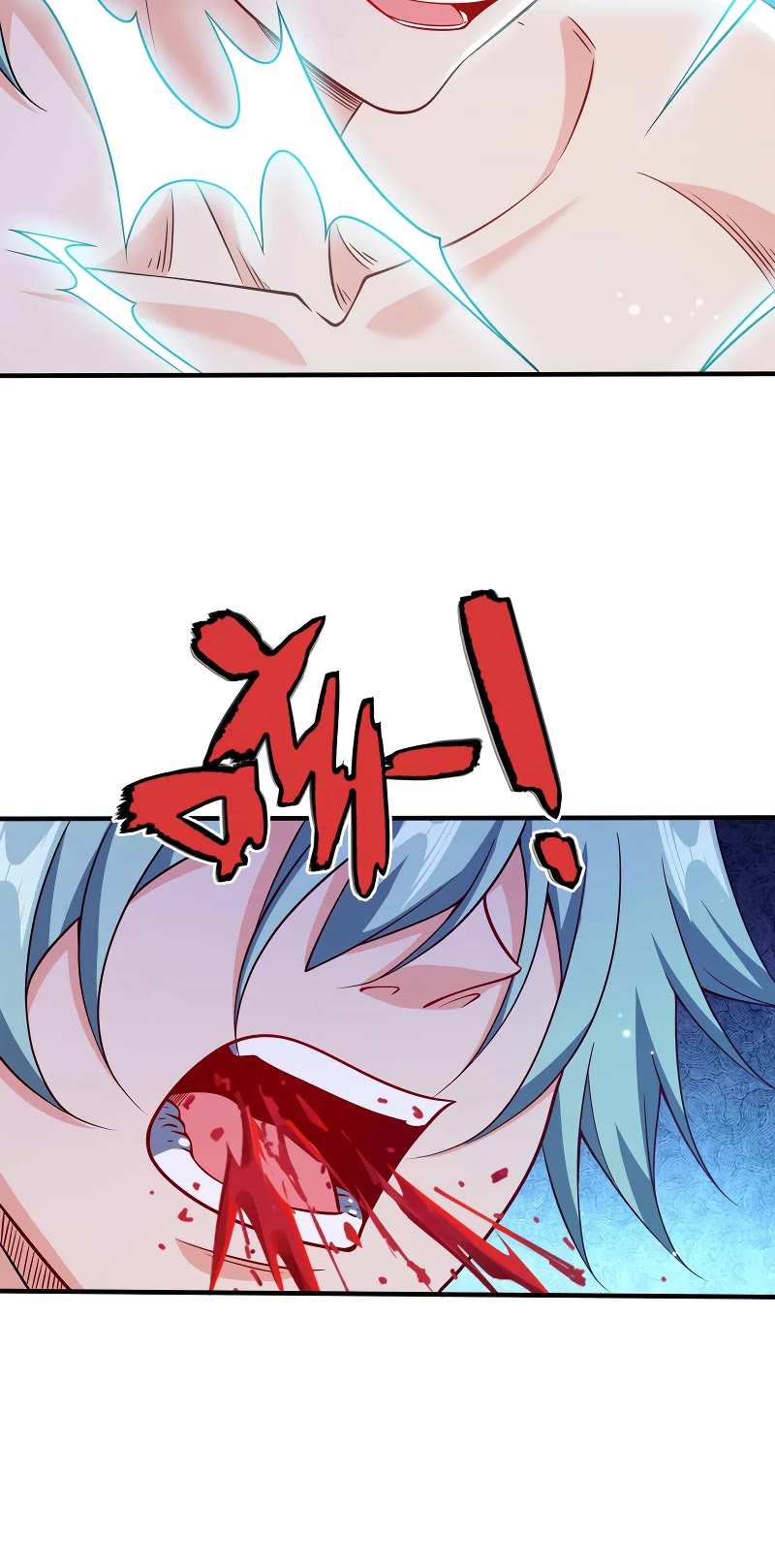 My Wife Is Actually the Empress? Chapter 119 page 16 - Chapter 119