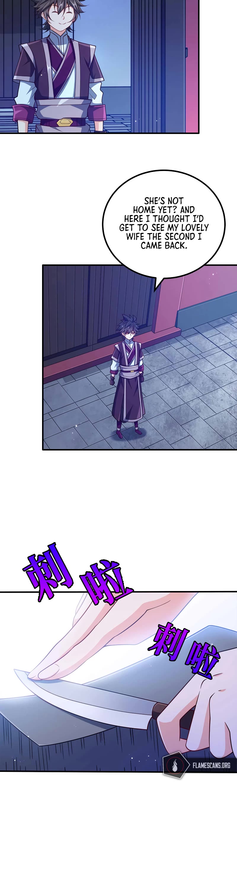 My Wife Is Actually the Empress? Chapter 120 page 3 - Chapter 120