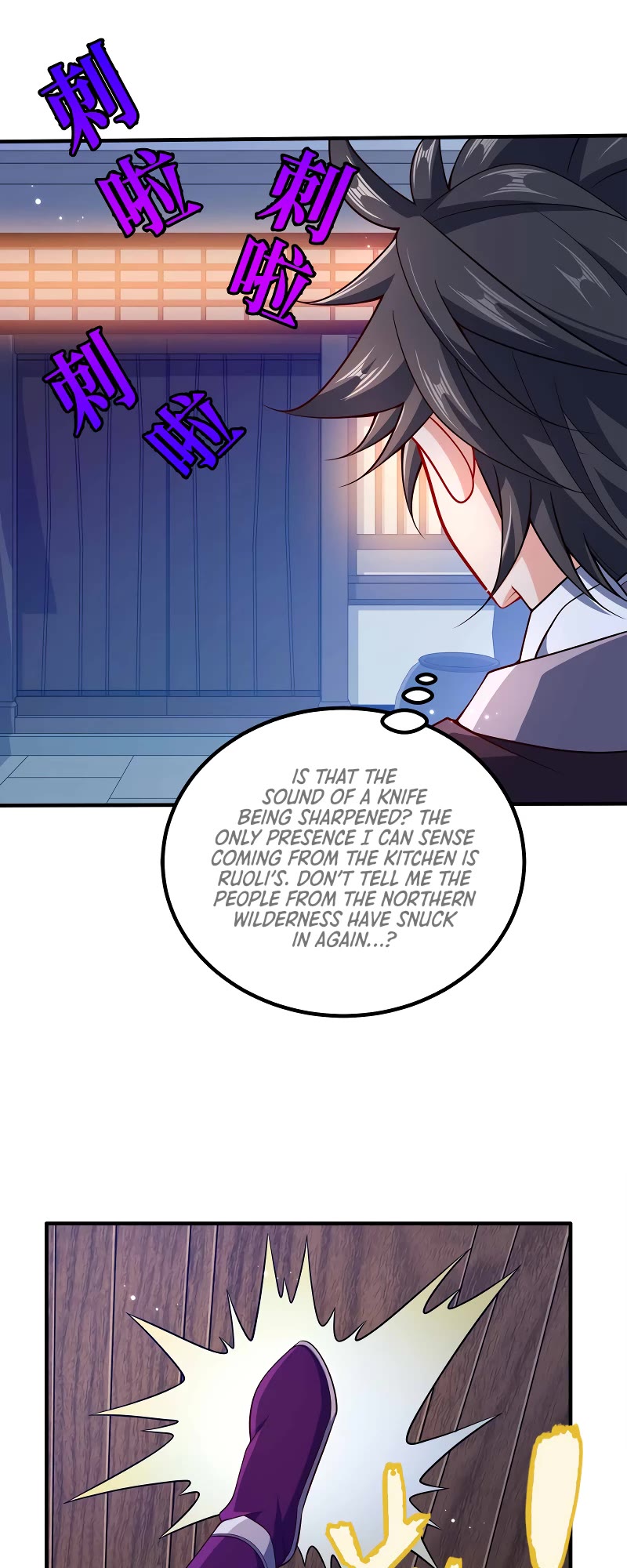 My Wife Is Actually the Empress? Chapter 120 page 4 - Chapter 120
