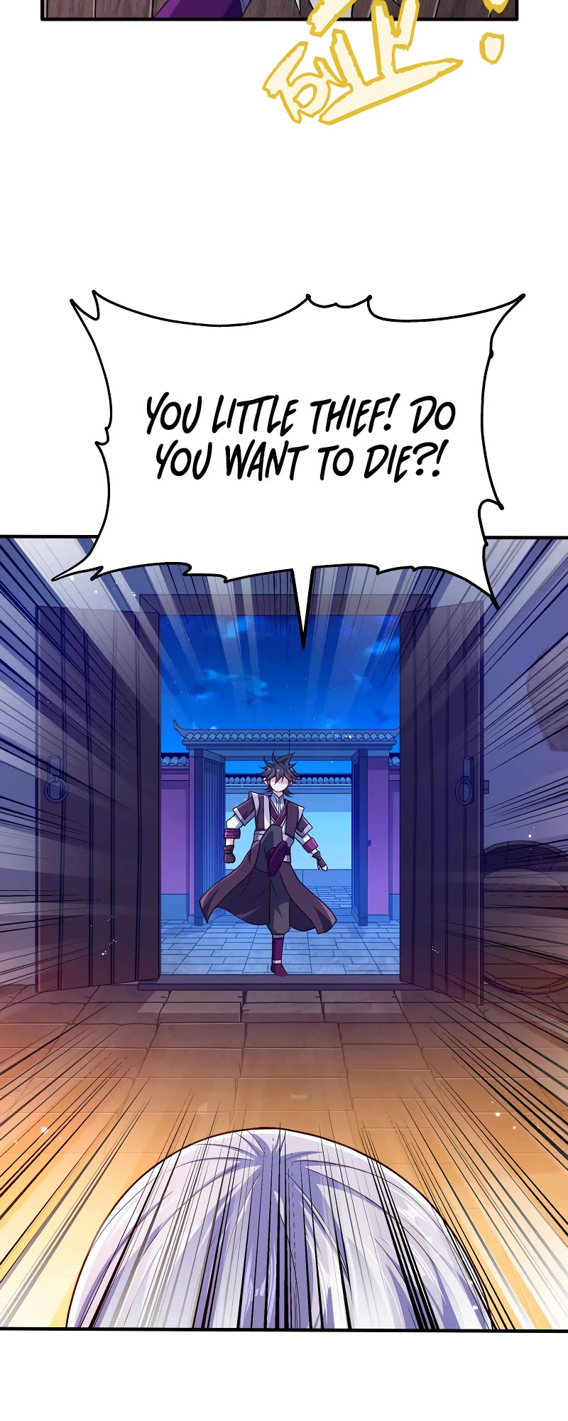My Wife Is Actually the Empress? Chapter 120 page 5 - Chapter 120