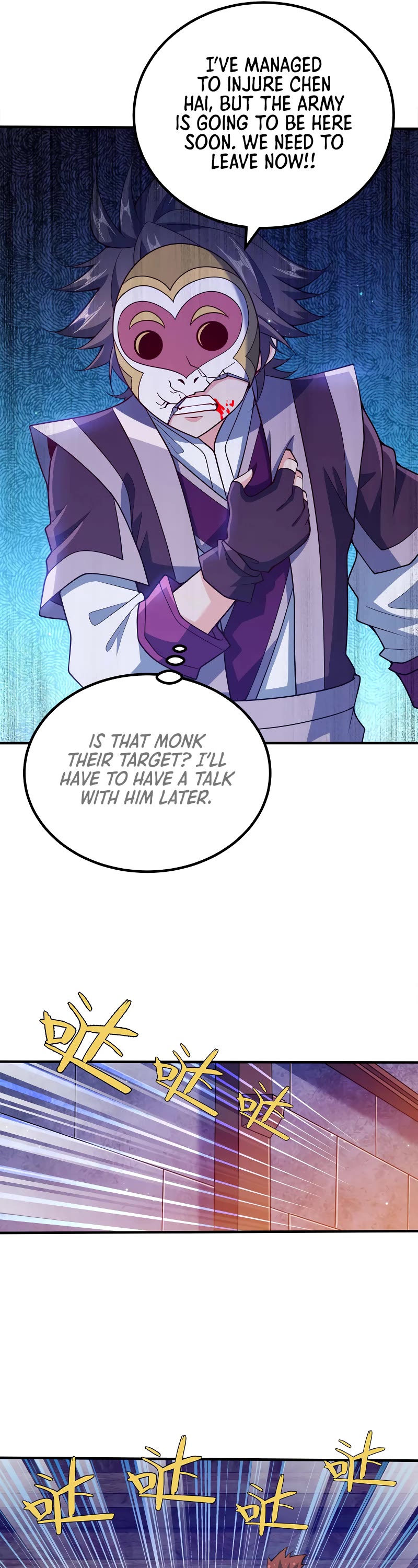 My Wife Is Actually the Empress? Chapter 122 page 26 - Chapter 122