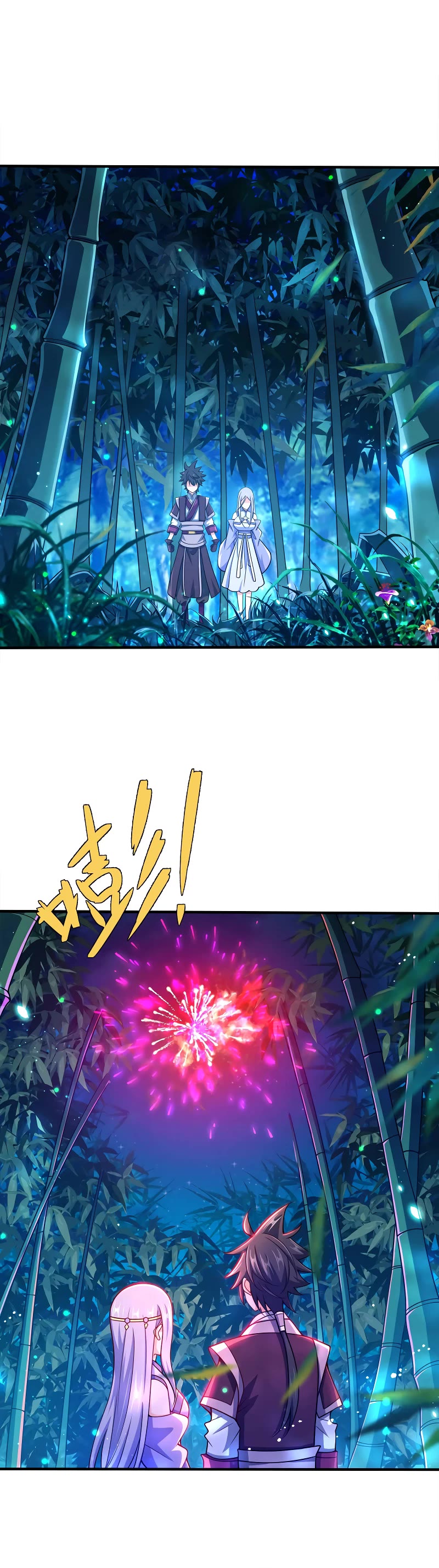 My Wife Is Actually the Empress? Chapter 125 page 18 - Chapter 125