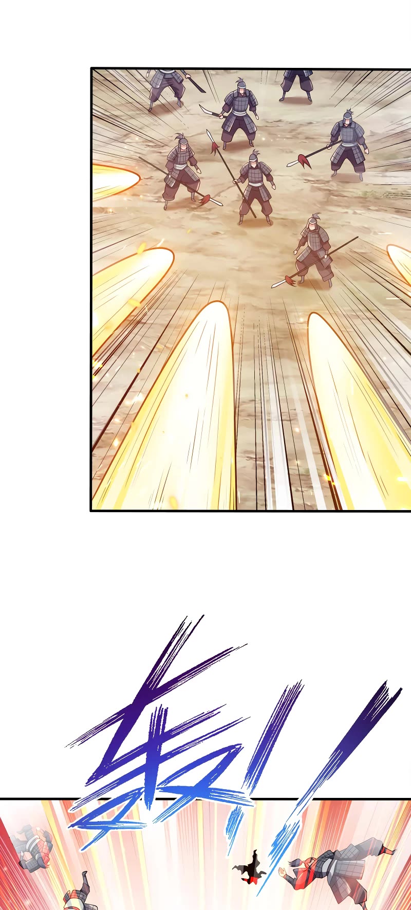 My Wife Is Actually the Empress? Chapter 133 page 4 - Chapter 133