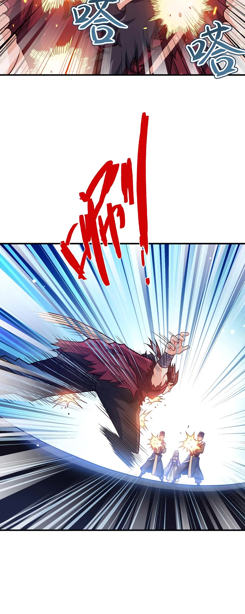 My Wife Is Actually the Empress? Chapter 134 page 18 - Chapter 134