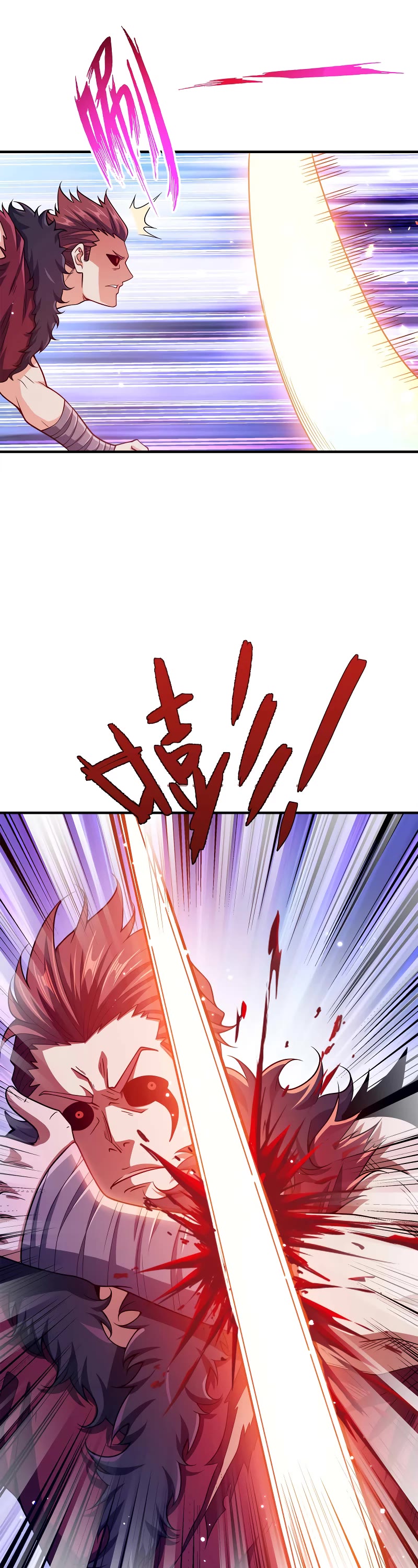 My Wife Is Actually the Empress? Chapter 134 page 19 - Chapter 134