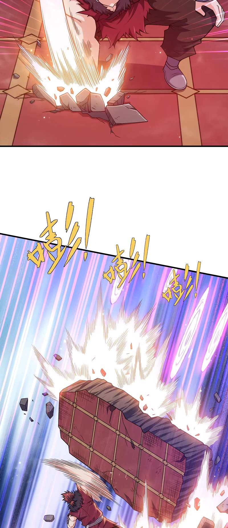 My Wife Is Actually the Empress? Chapter 135 page 15 - Chapter 135