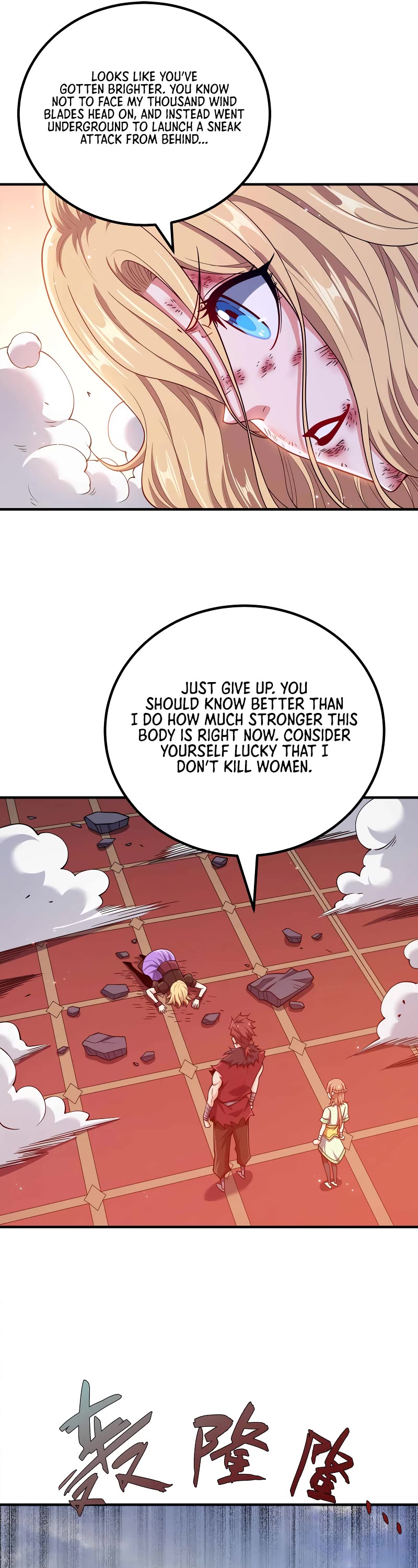 My Wife Is Actually the Empress? Chapter 135 page 21 - Chapter 135