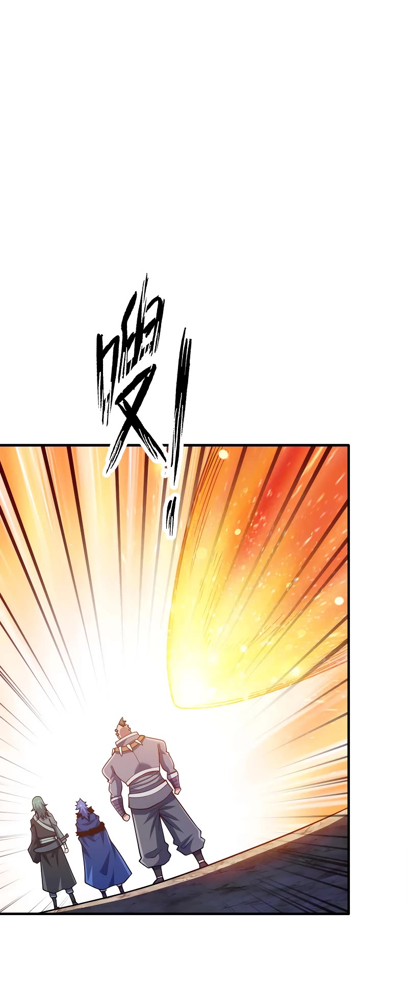 My Wife Is Actually the Empress? Chapter 136 page 21 - Chapter 136
