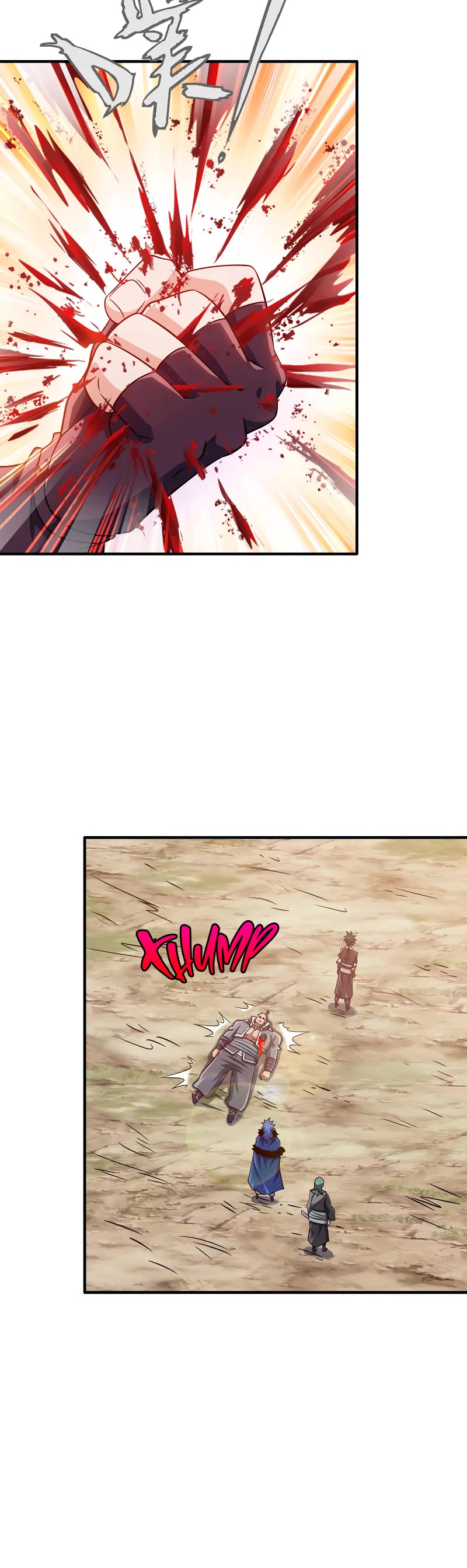 My Wife Is Actually the Empress? Chapter 137 page 16 - Chapter 137