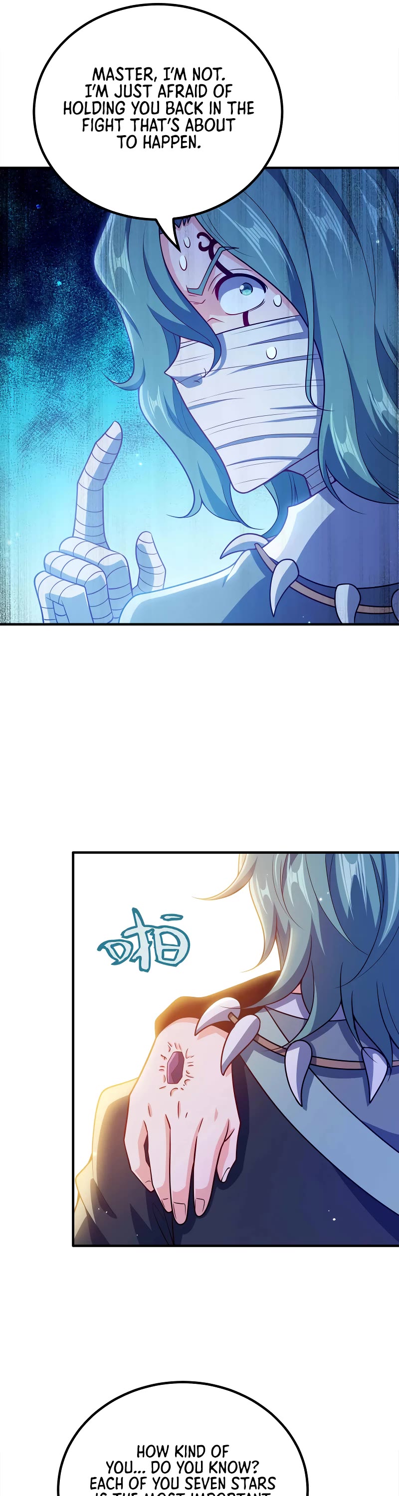 My Wife Is Actually the Empress? Chapter 137 page 21 - Chapter 137