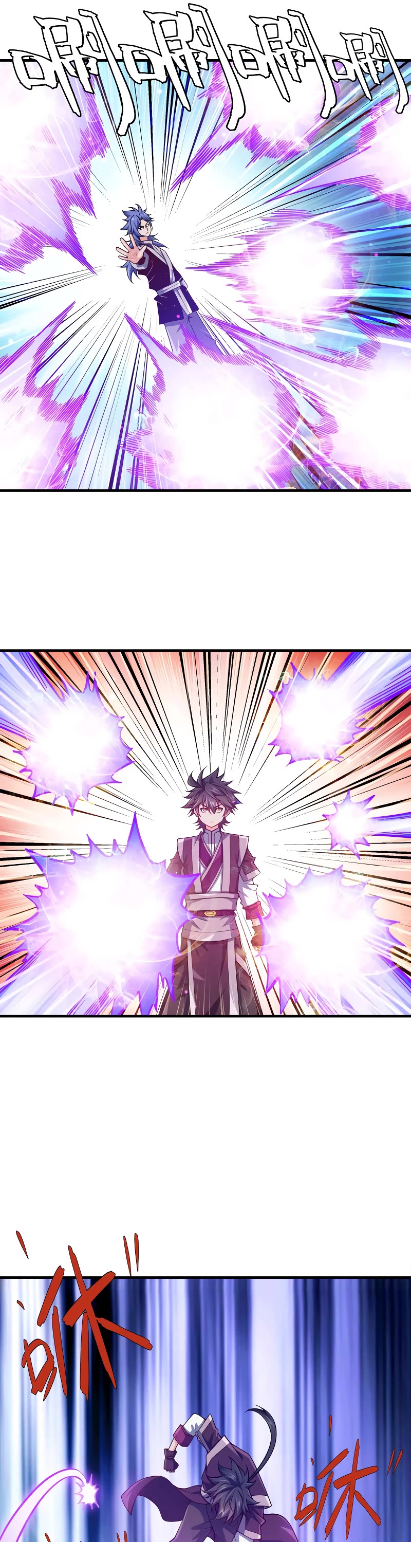 My Wife Is Actually the Empress? Chapter 138 page 14 - Chapter 138