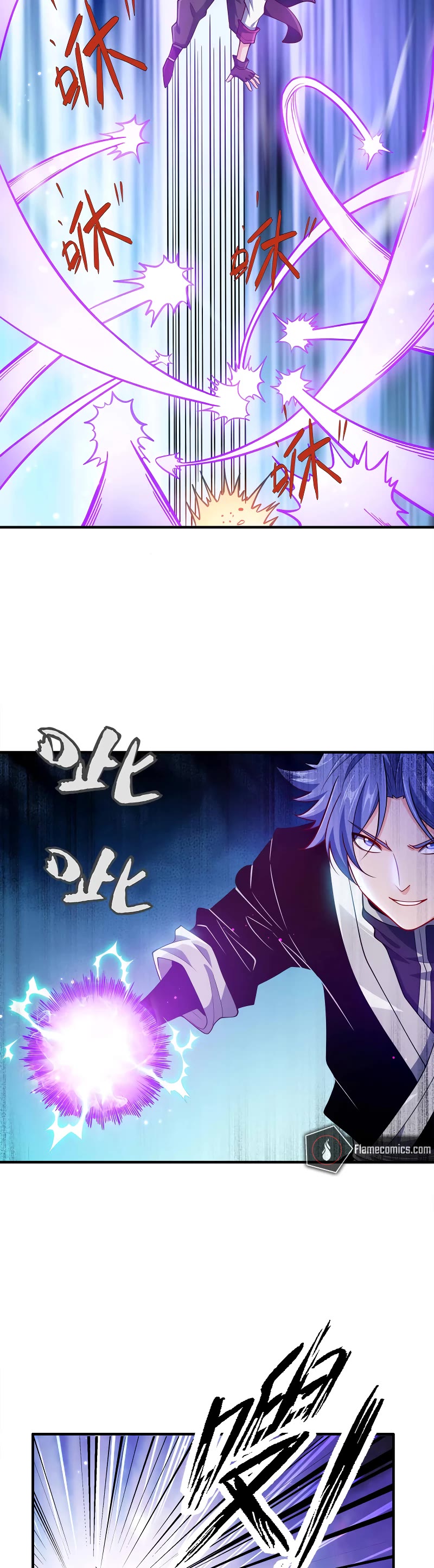 My Wife Is Actually the Empress? Chapter 138 page 15 - Chapter 138