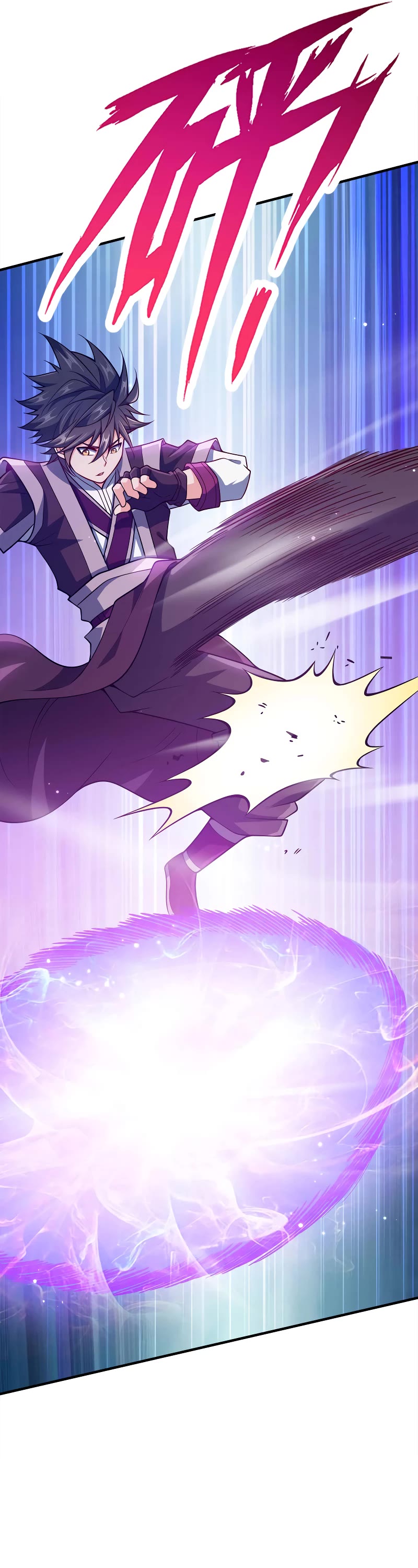 My Wife Is Actually the Empress? Chapter 138 page 17 - Chapter 138