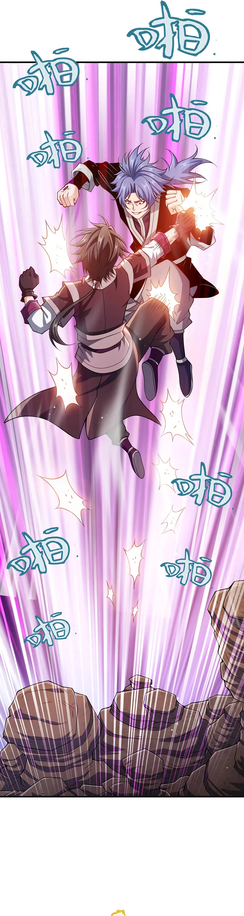 My Wife Is Actually the Empress? Chapter 138 page 6 - Chapter 138