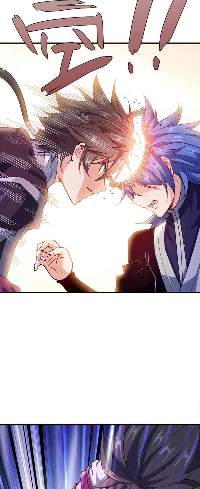 My Wife Is Actually the Empress? Chapter 138 page 8 - Chapter 138