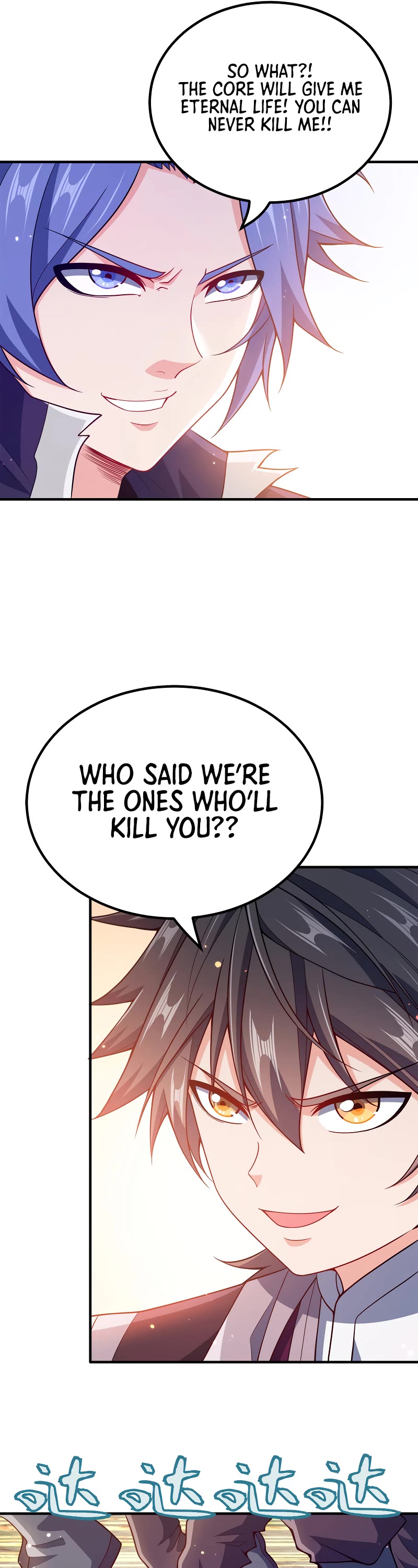 My Wife Is Actually the Empress? Chapter 139 page 13 - Chapter 139