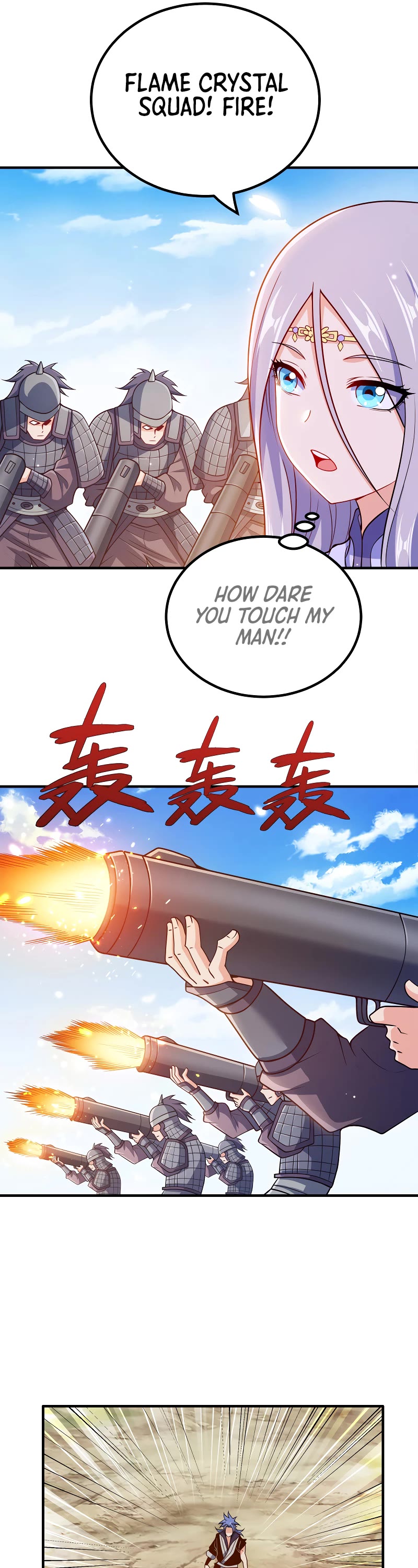 My Wife Is Actually the Empress? Chapter 139 page 17 - Chapter 139