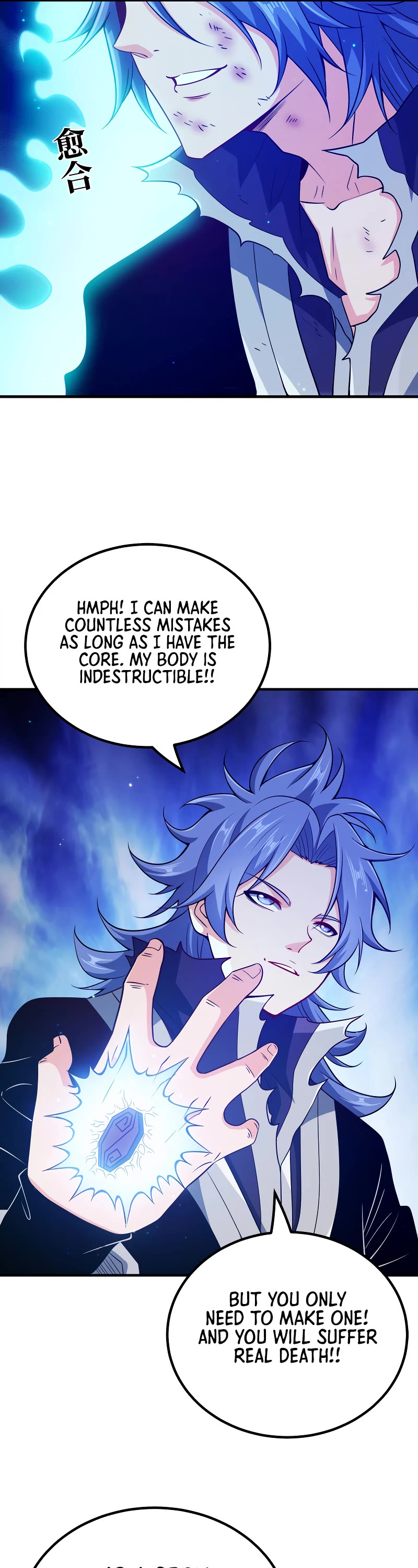 My Wife Is Actually the Empress? Chapter 139 page 6 - Chapter 139