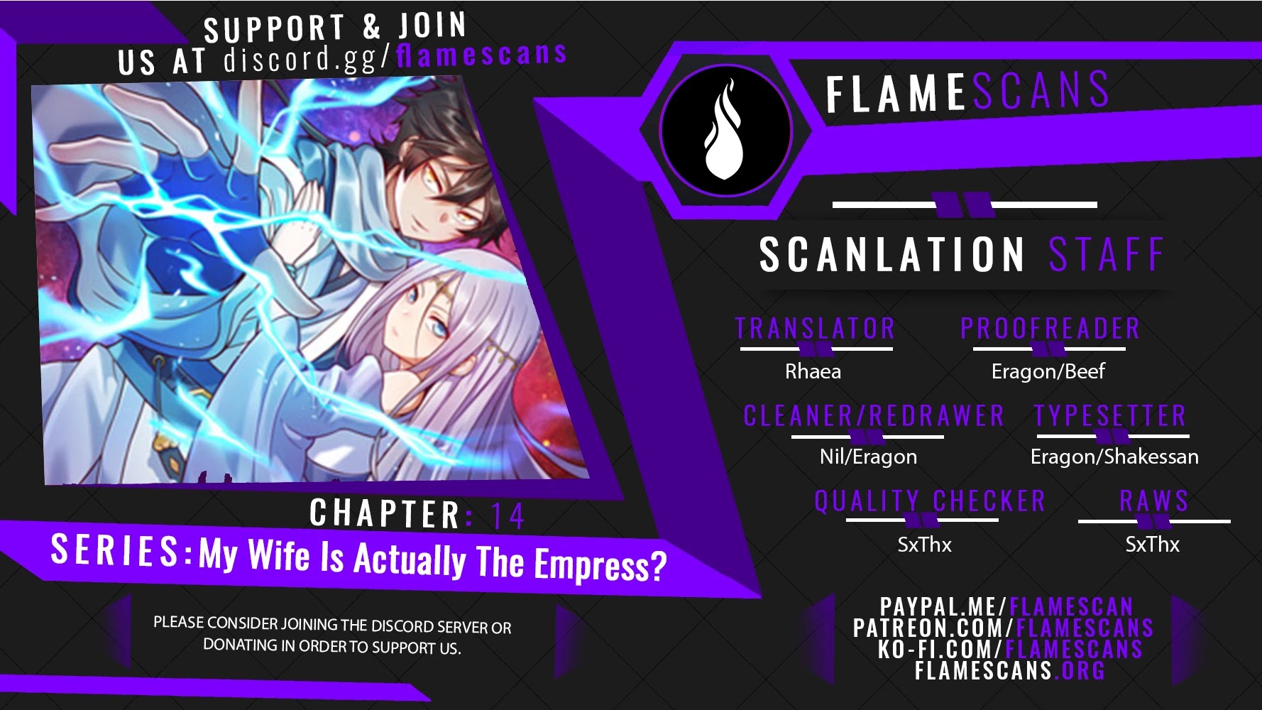 My Wife Is Actually the Empress? Chapter 14 page 1 - Chapter 14