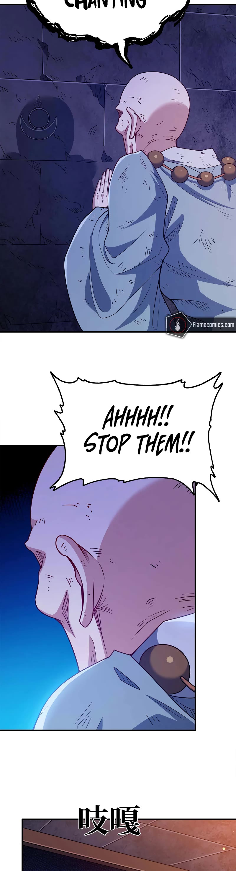 My Wife Is Actually the Empress? Chapter 140 page 14 - Chapter 140