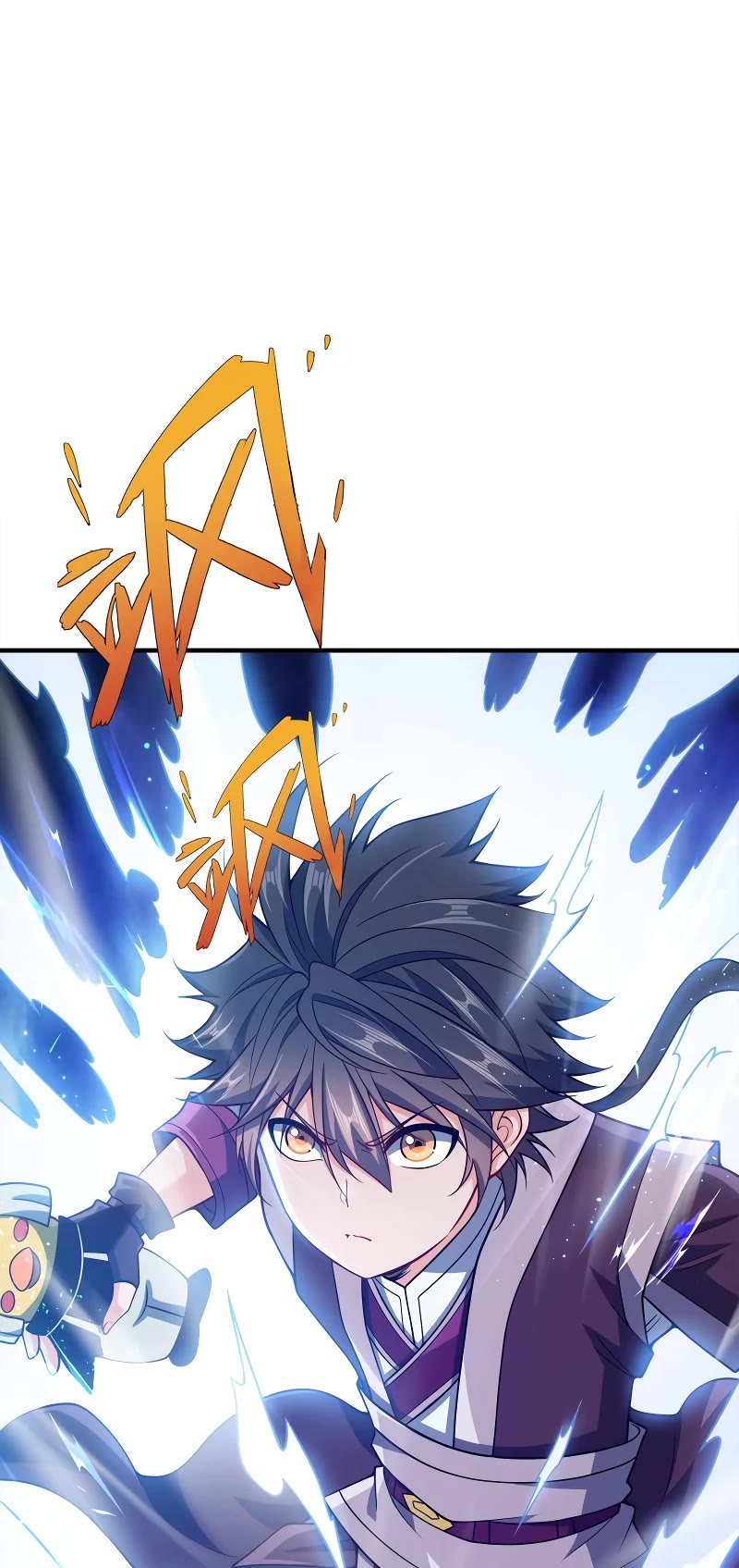 My Wife Is Actually the Empress? Chapter 146 page 14 - Chapter 146