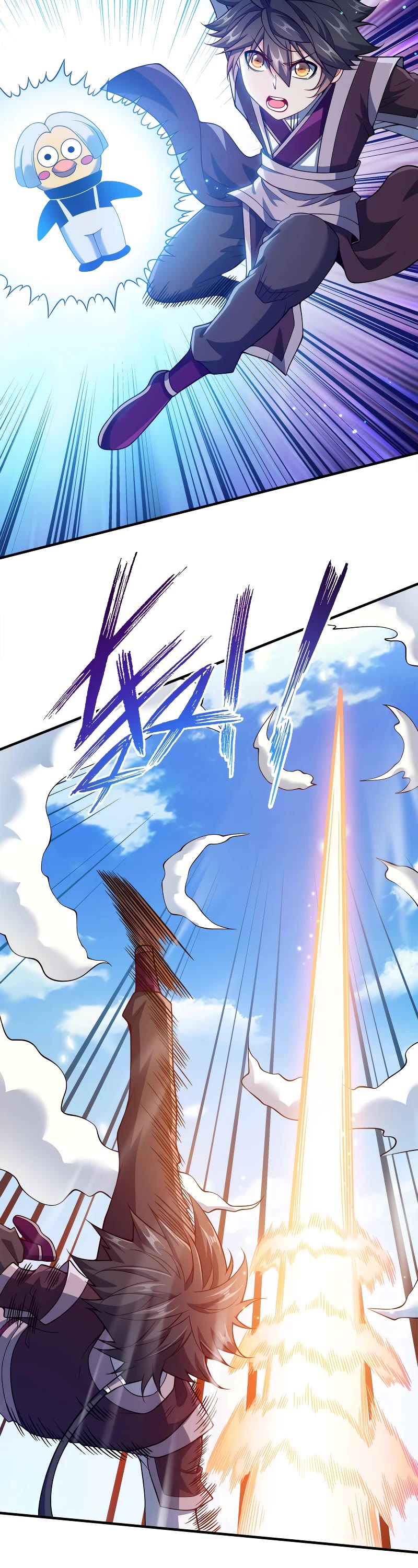 My Wife Is Actually the Empress? Chapter 146 page 17 - Chapter 146