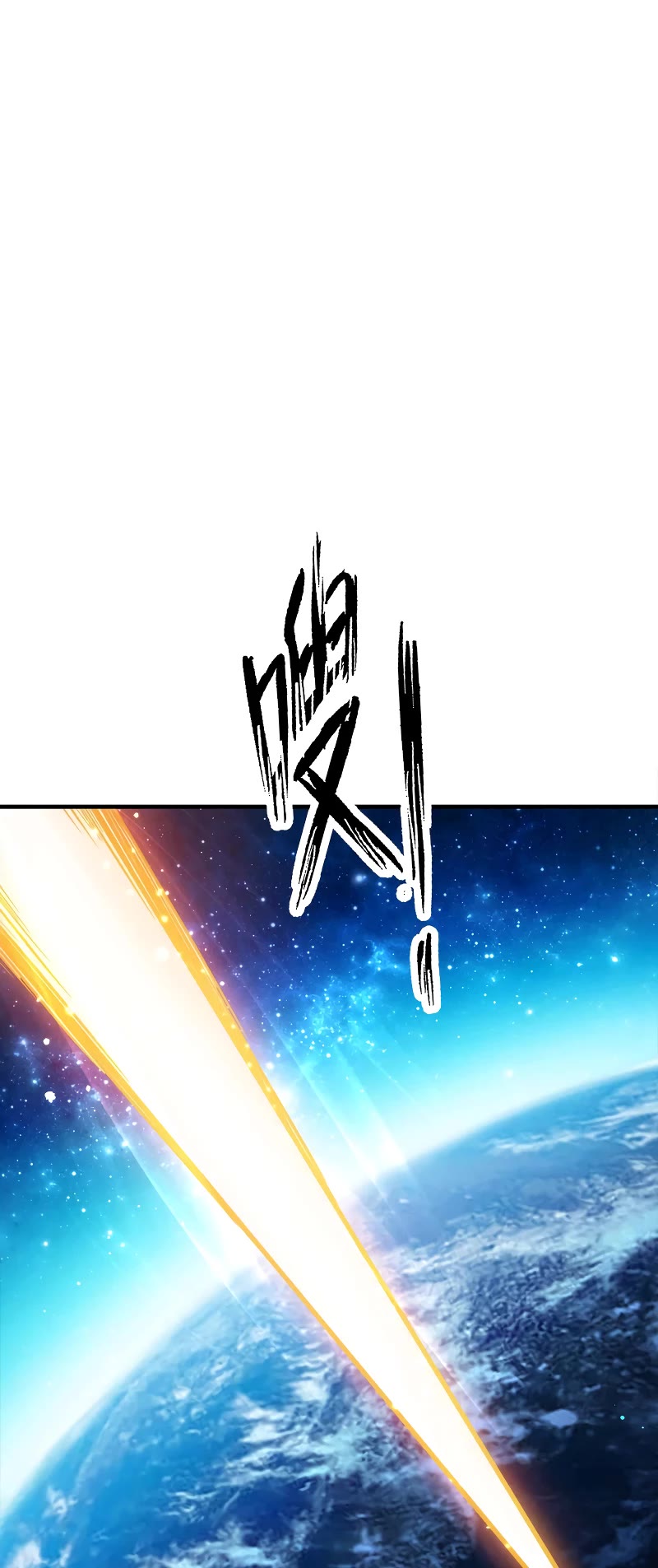 My Wife Is Actually the Empress? Chapter 146 page 18 - Chapter 146