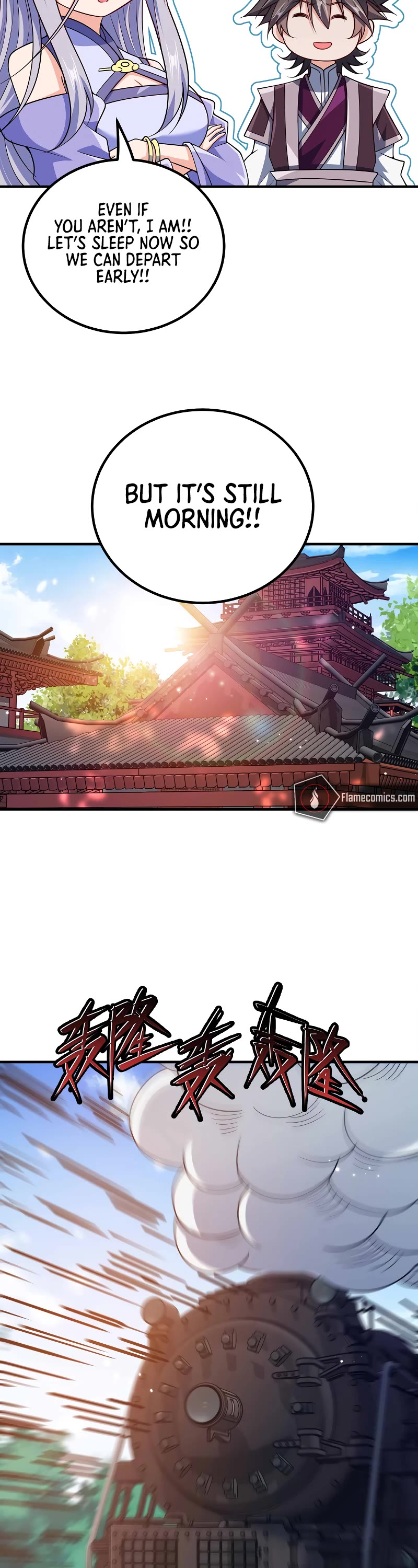 My Wife Is Actually the Empress? Chapter 147 page 15 - Chapter 147