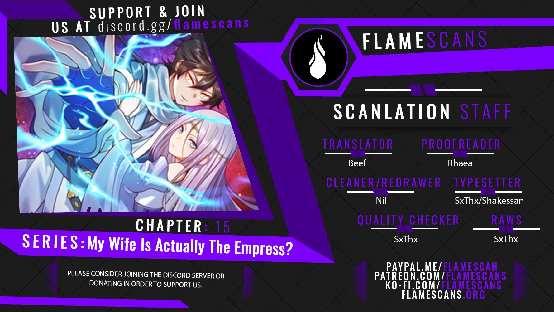 My Wife Is Actually the Empress? Chapter 15 page 1 - Chapter 15