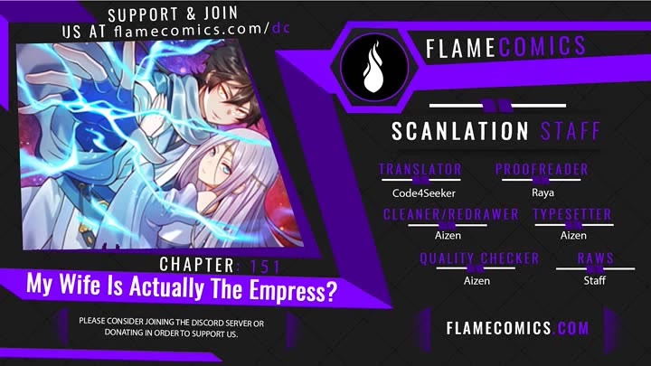 My Wife Is Actually the Empress? Chapter 151 page 1 - Chapter 151