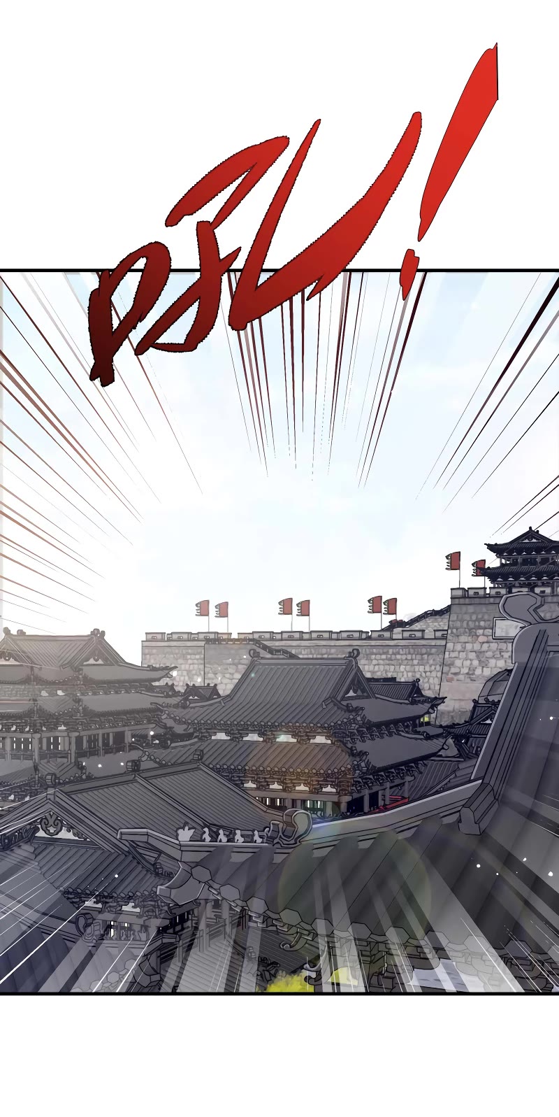 My Wife Is Actually the Empress? Chapter 155 page 21 - Chapter 155