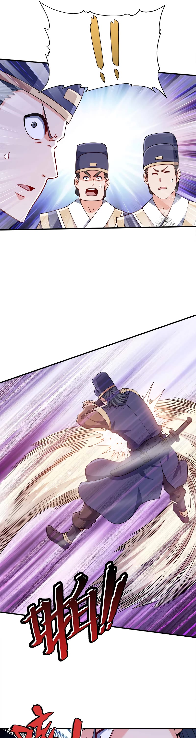 My Wife Is Actually the Empress? Chapter 156 page 10 - Chapter 156