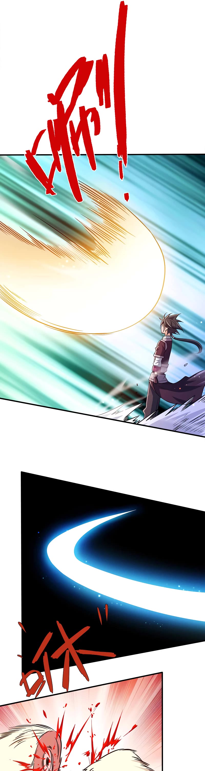 My Wife Is Actually the Empress? Chapter 156 page 14 - Chapter 156